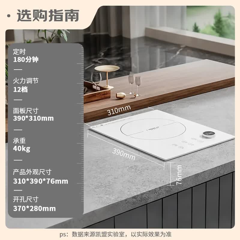 Cmdieip-KSM-3503CA电磁炉图片