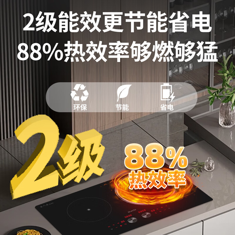 硕高OG005电磁炉图片