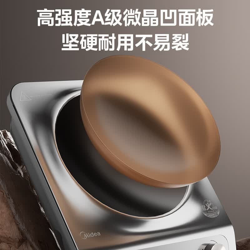美的E35D2电磁炉图片