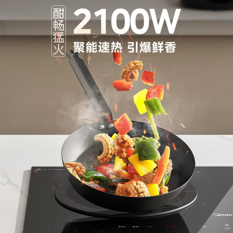 美的ZHE3317电磁炉图片