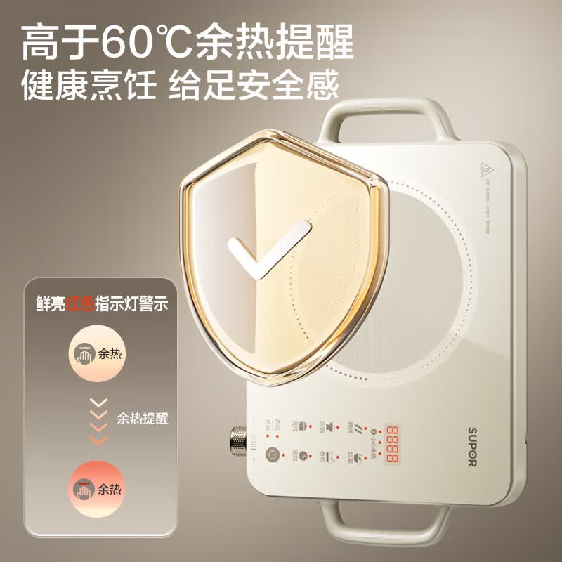 苏泊尔C22-CS05电磁炉图片