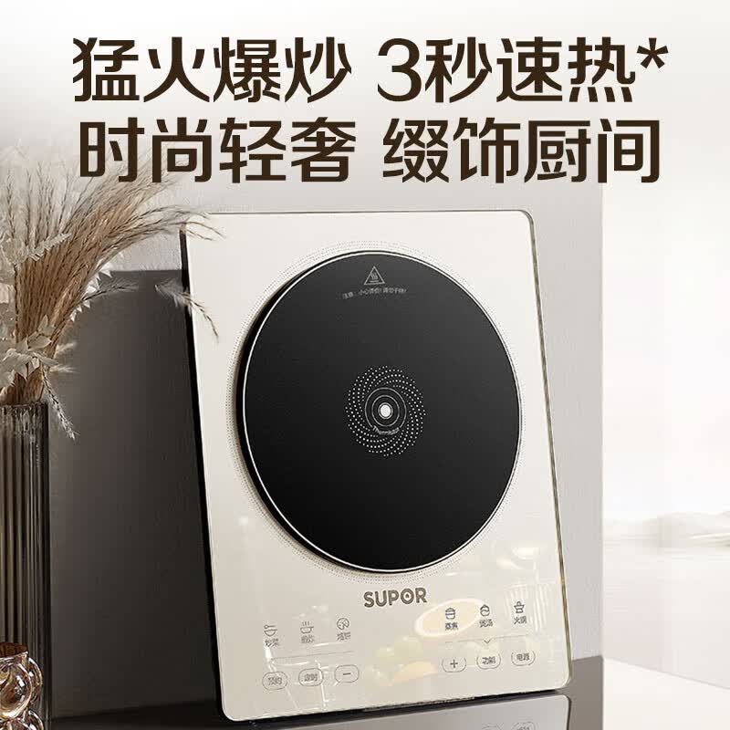 苏泊尔C22-IA815电磁炉图片