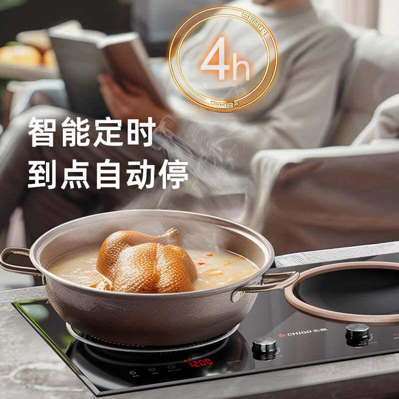 志高35A6 Pro电磁炉图片