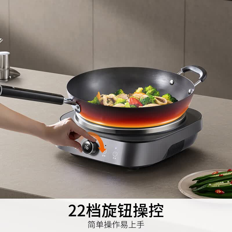 九阳N2210电磁炉图片