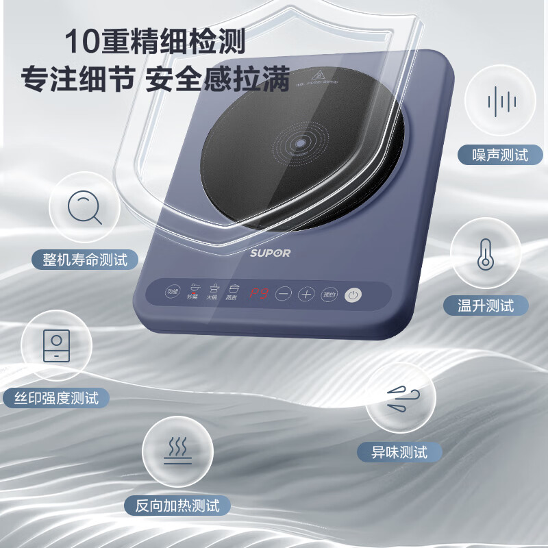 苏泊尔C22-IA116电磁炉图片