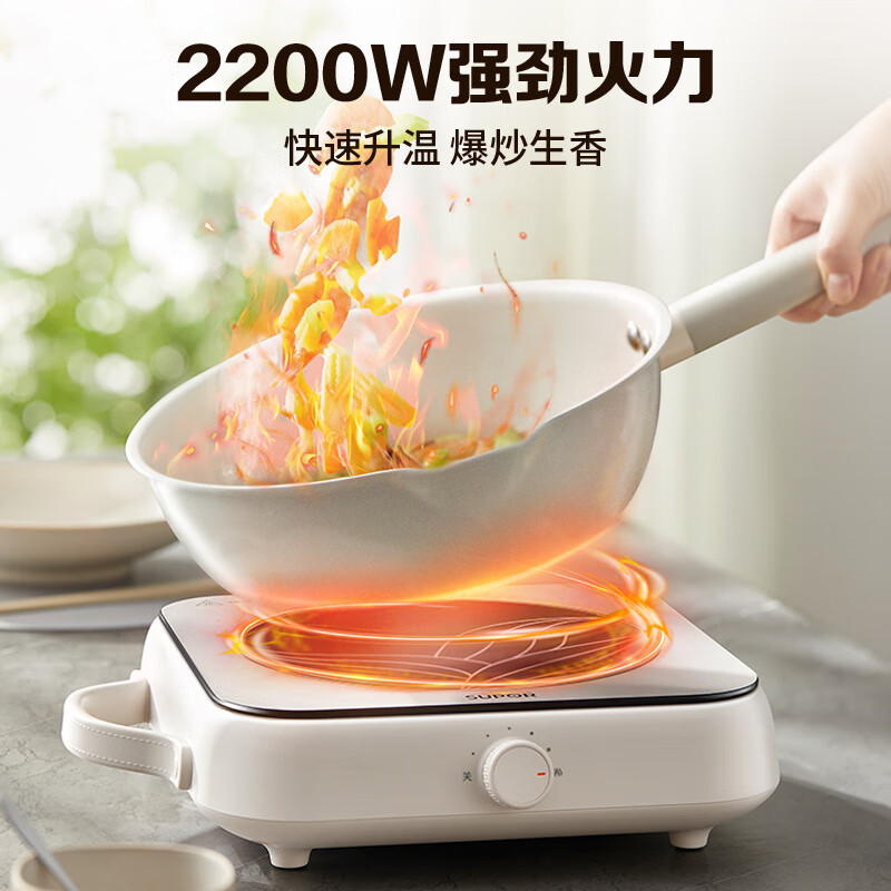 苏泊尔C22-CS16电磁炉图片