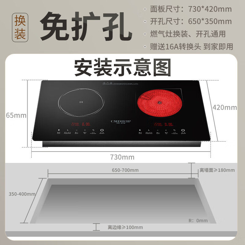 Cmdieip-KSM-3509CA电磁炉图片