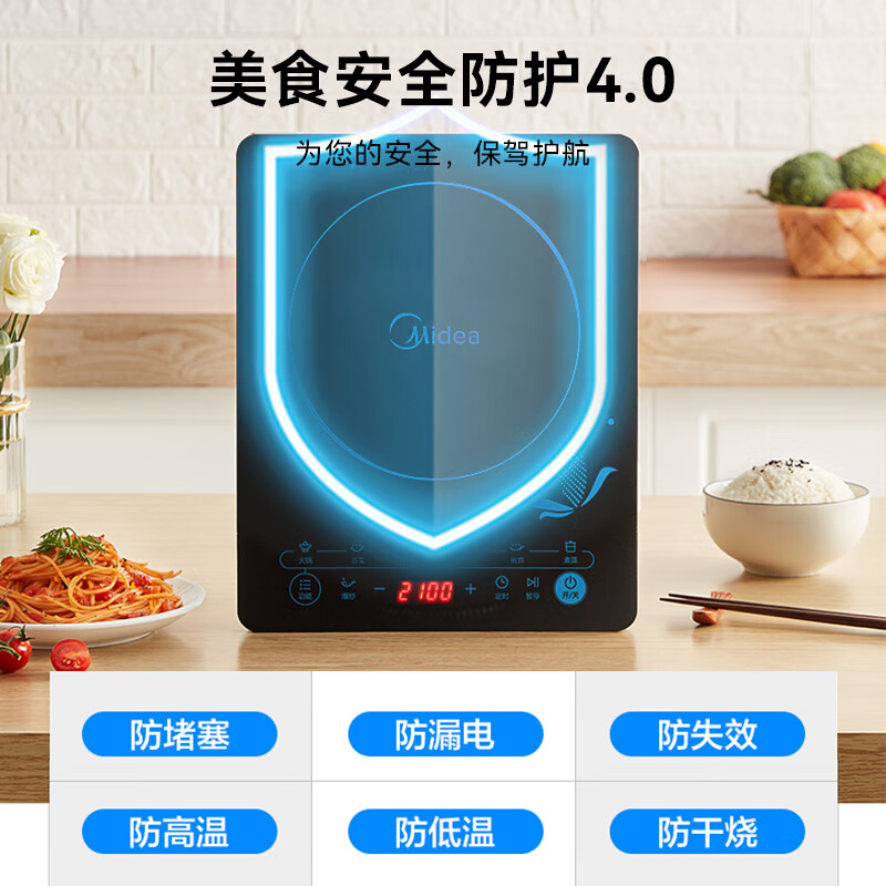 美的C21-SN2105电磁炉图片