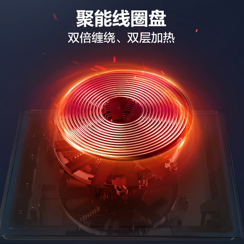 苏泊尔C22-IH963D电磁炉图片