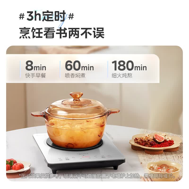 美的MC-E22B20电磁炉图片