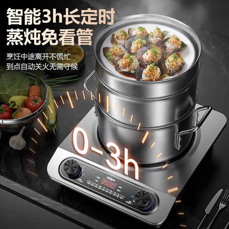 优阳YS-3506电磁炉图片