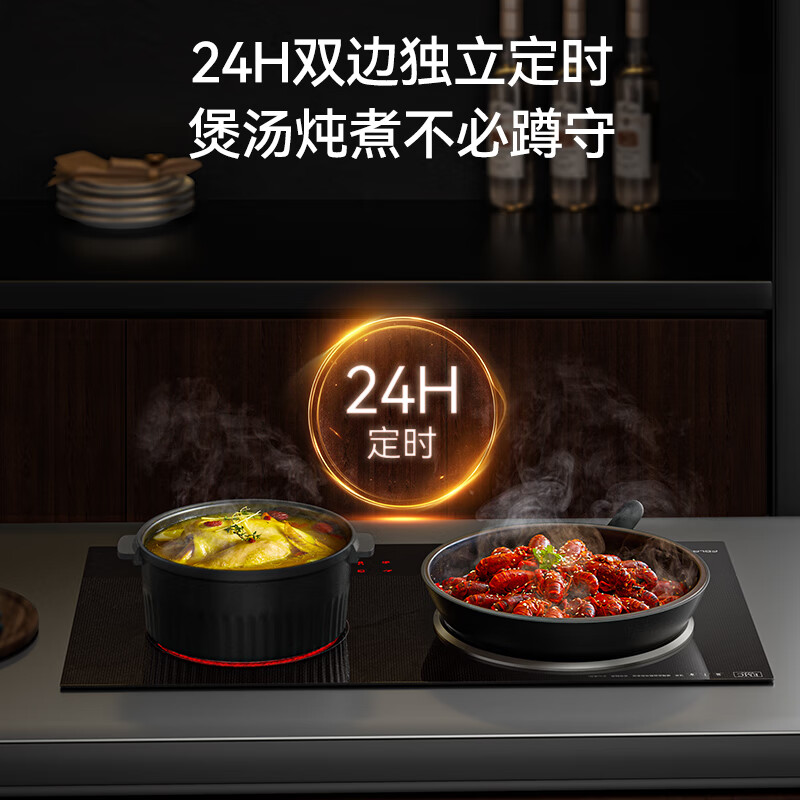 富得莱FDL-SZ-007电磁炉图片