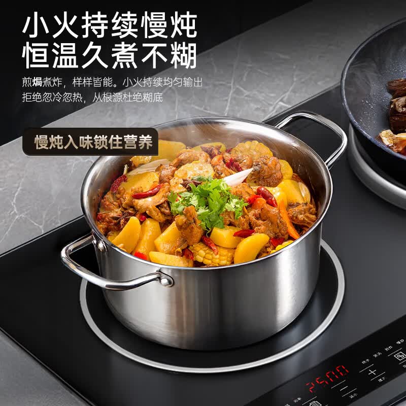 优阳AJS-3524电磁炉图片