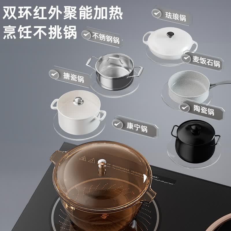 志高35A8电磁炉图片
