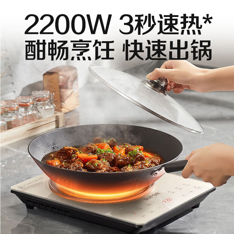 苏泊尔C22-IA815电磁炉图片