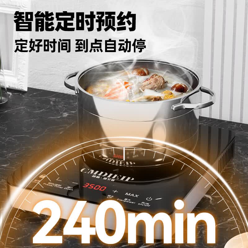 Cmdieip-KSM35AB电磁炉图片