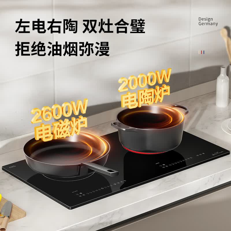 米技Star 3 Hybrid电磁炉图片