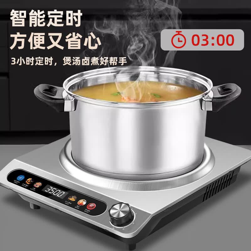 曼太TC-350B电磁炉图片