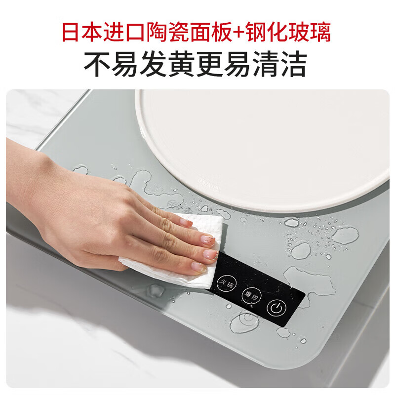 尚朋堂SC-2202M电磁炉图片