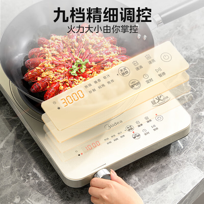 美的MC-E35C12电磁炉图片