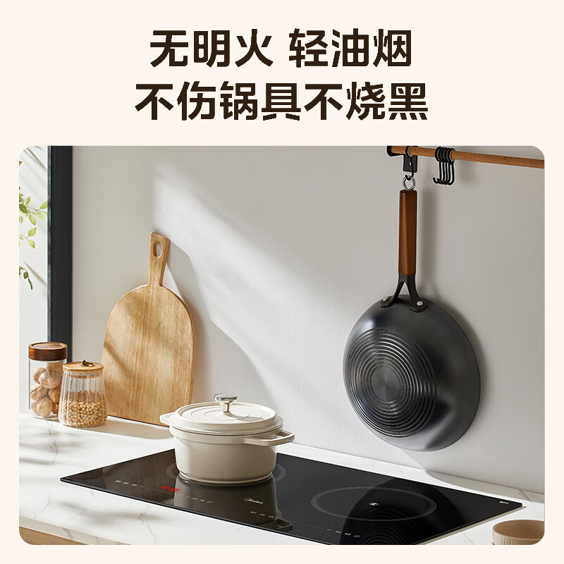 美的ZDT3521Z电磁炉图片