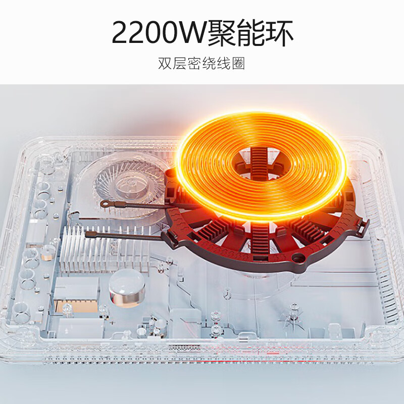 九阳C22S-N630电磁炉图片
