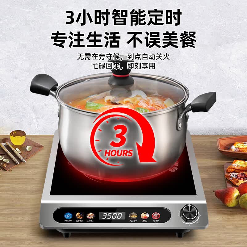 曼太CS-08电磁炉图片