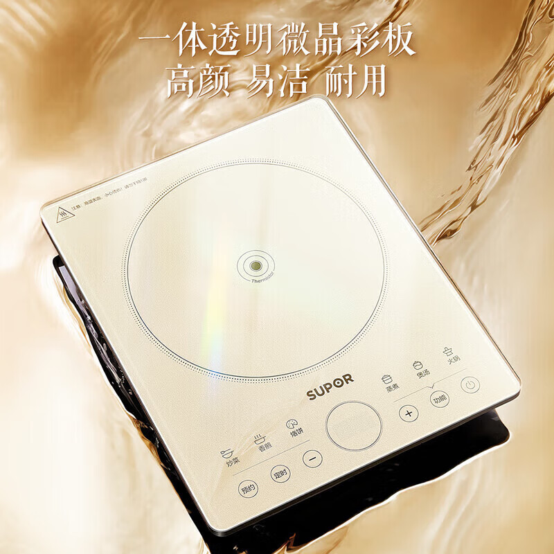 苏泊尔C22-IA833电磁炉图片
