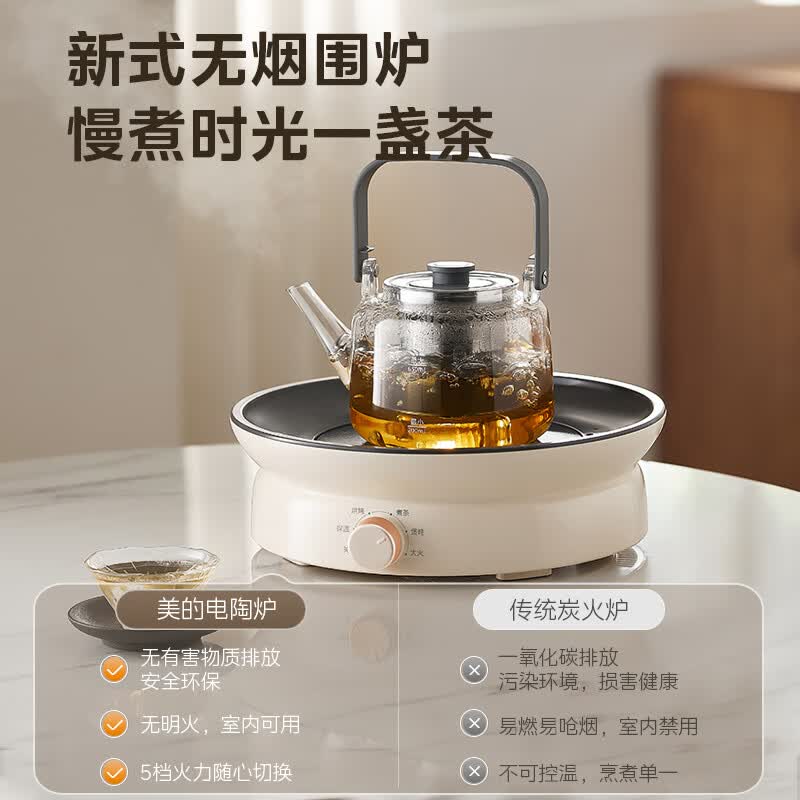 美的MC-HW12EY10电磁炉图片