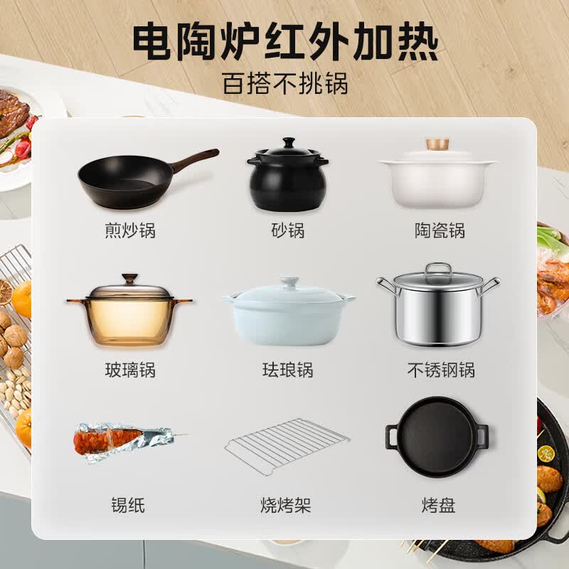 美的HW22E01电磁炉图片
