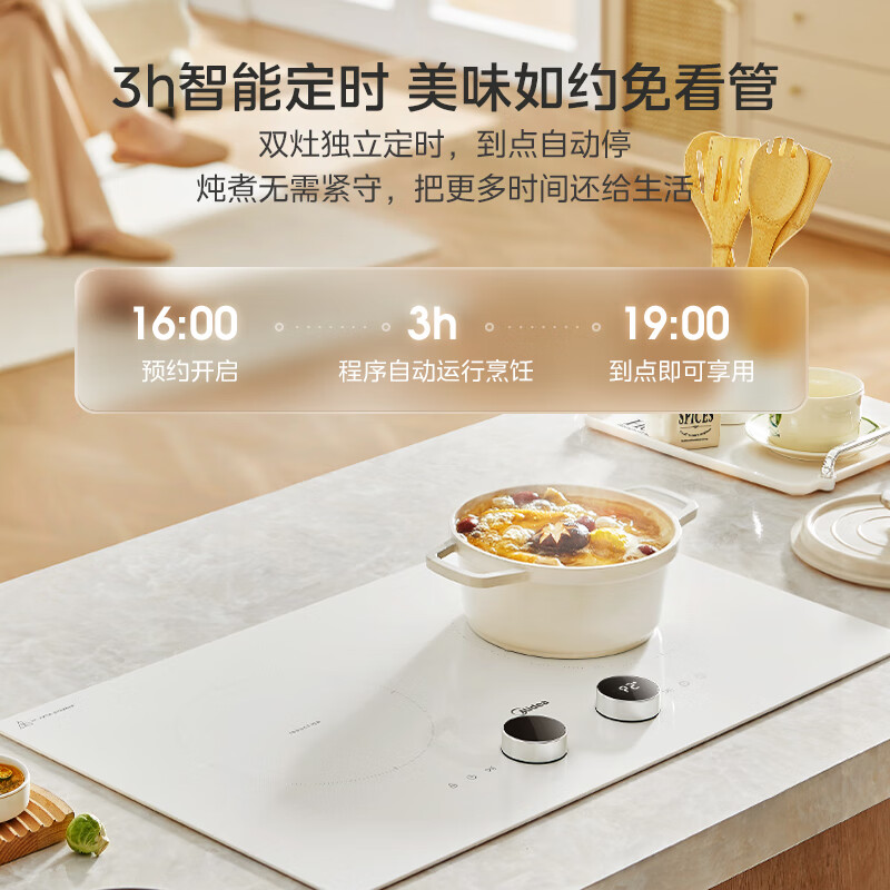美的DZ35CC11Z电磁炉图片