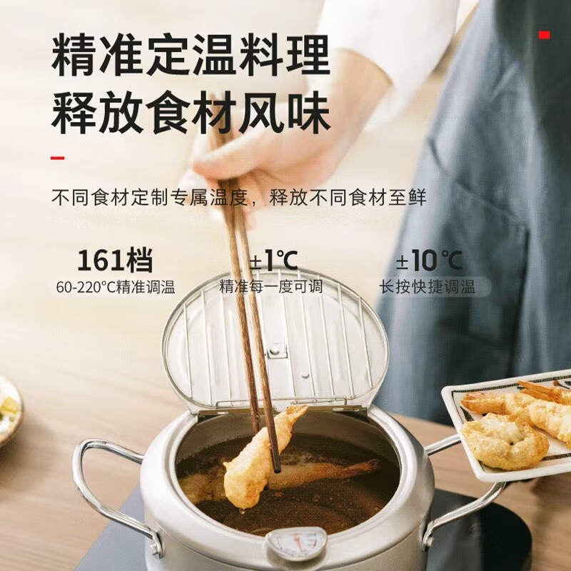 东芝IC-21RUC电磁炉图片