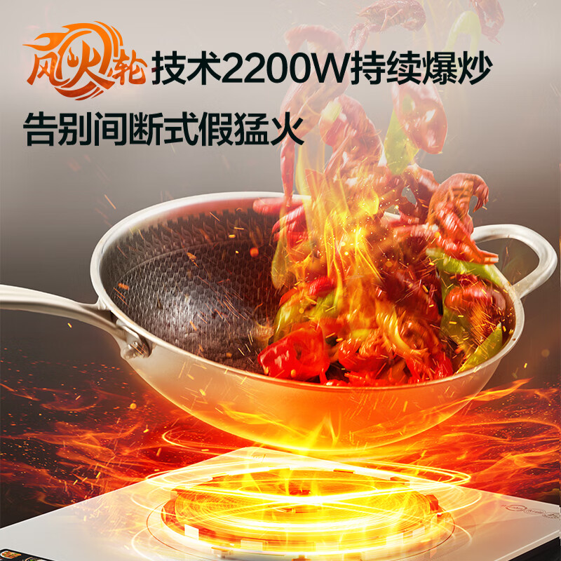苏泊尔C22-IA856D电磁炉图片