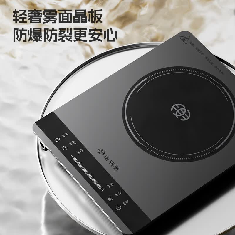 尚朋堂SC-2208电磁炉图片