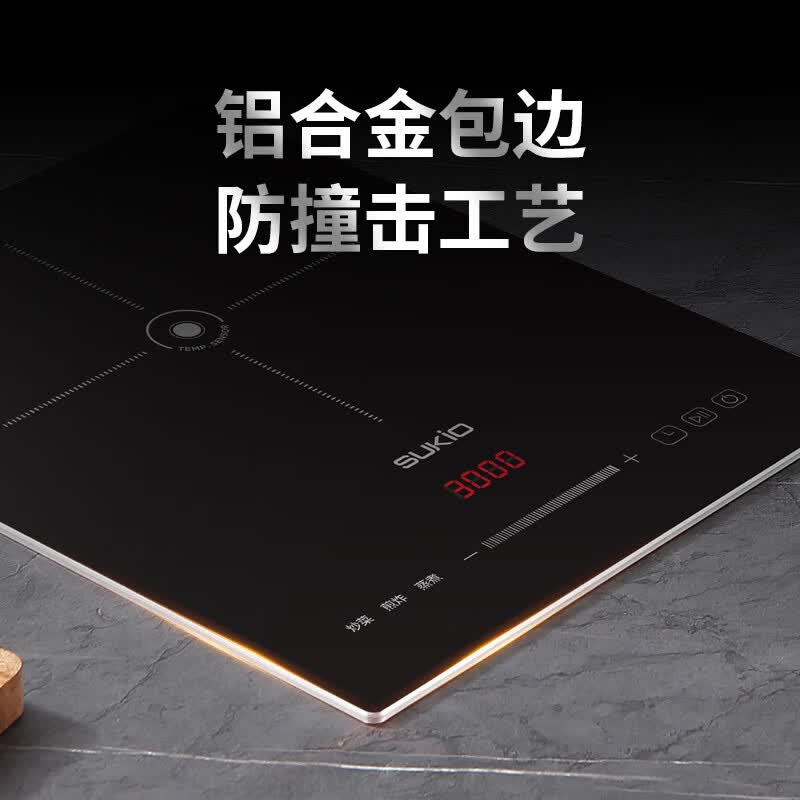 硕高SK-G52-D01电磁炉图片