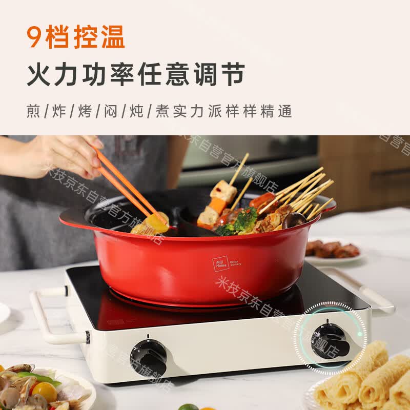 米技D4白电磁炉图片
