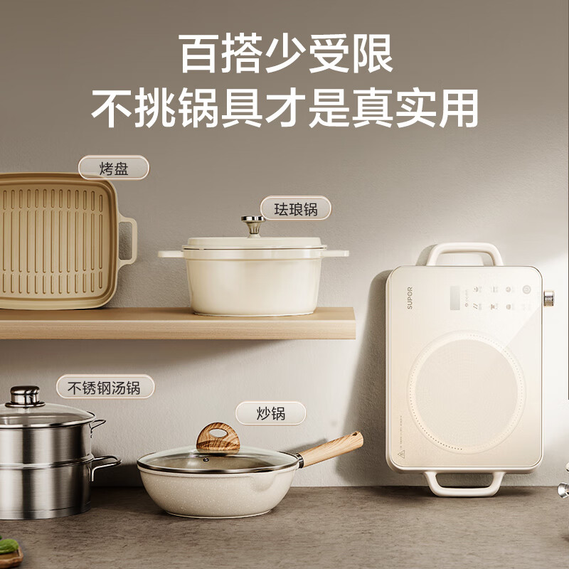 苏泊尔C22-CS05电磁炉图片