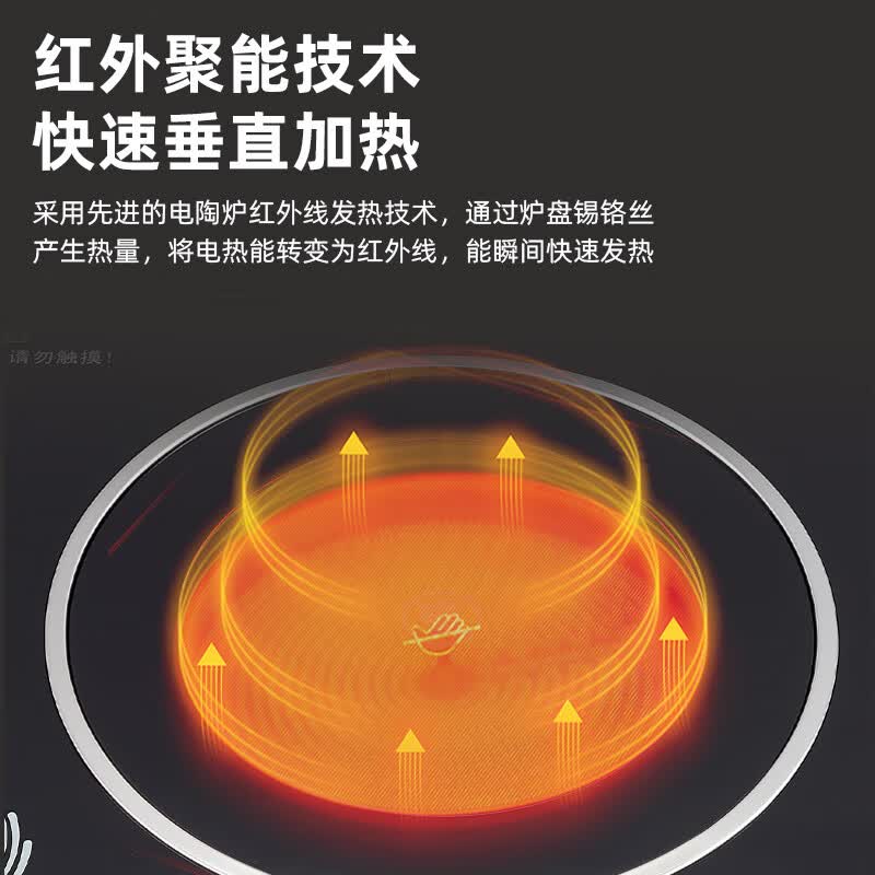澳柯玛D525电磁炉图片