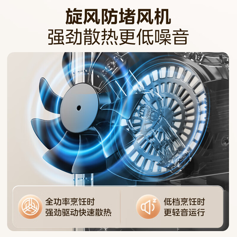 美的22XA12电磁炉图片