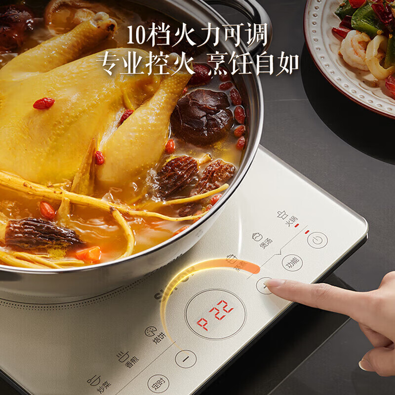 苏泊尔C22-IA833电磁炉图片