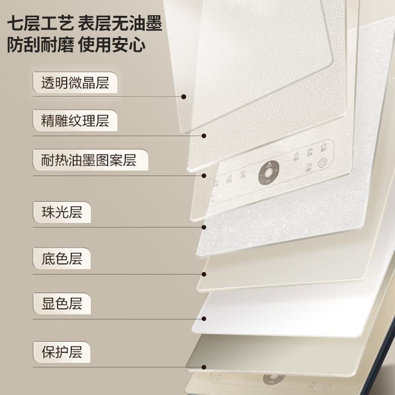 苏泊尔C22-IA926电磁炉图片
