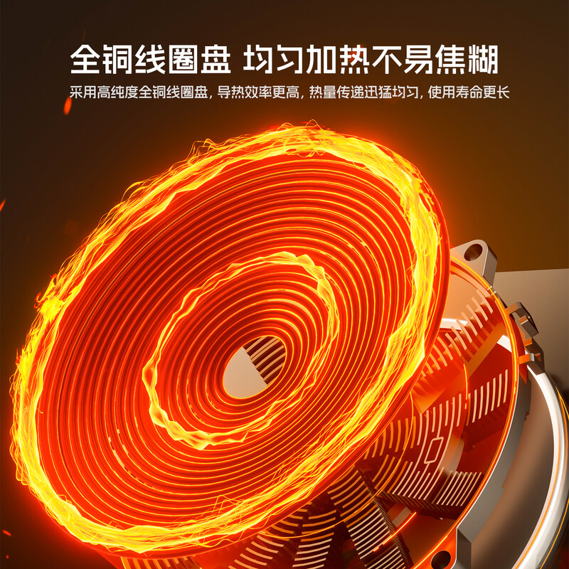 尚朋堂SC-35S10A-R电磁炉图片