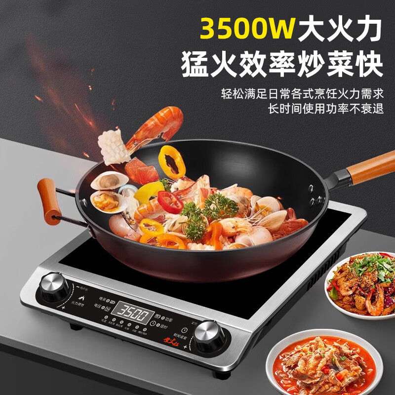 曼太TC-300B电磁炉图片