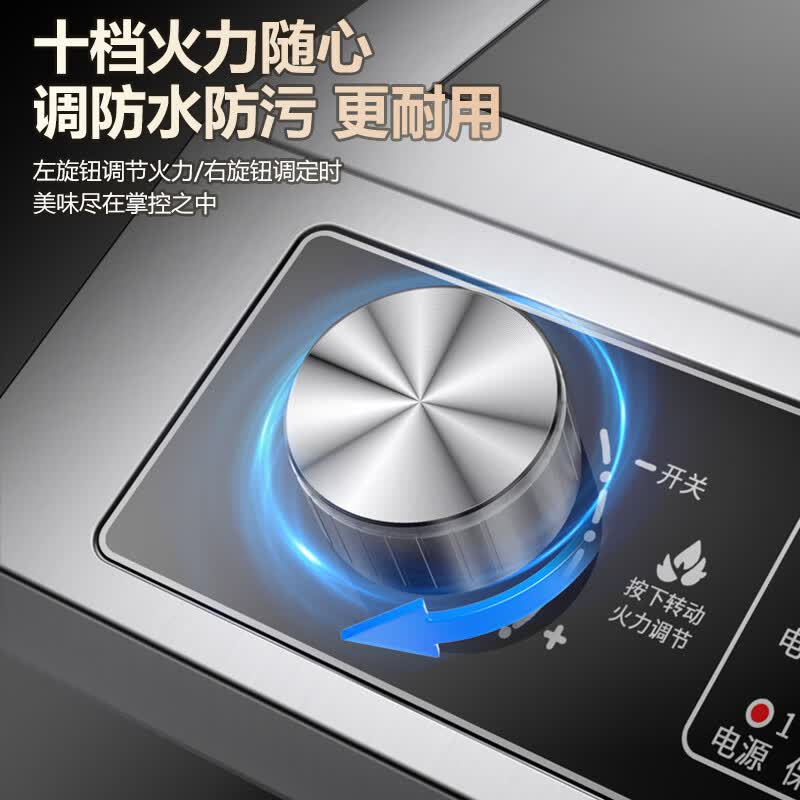 优阳G35S电磁炉图片