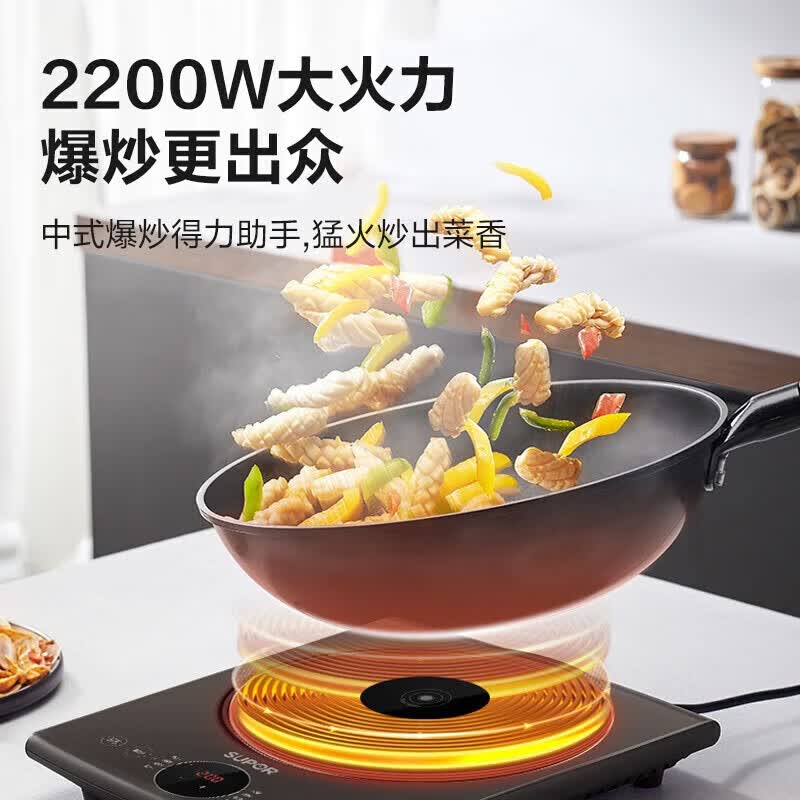 苏泊尔C22-IH912D电磁炉图片