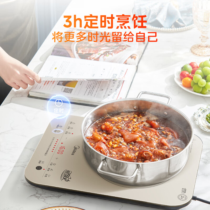 美的22RB11电磁炉图片