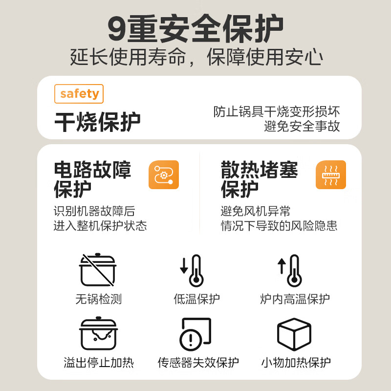 美的MC-E22BH02电磁炉图片