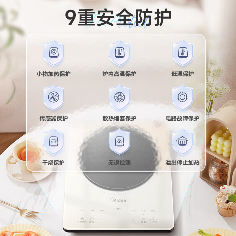 美的MC-E22B22A电磁炉图片