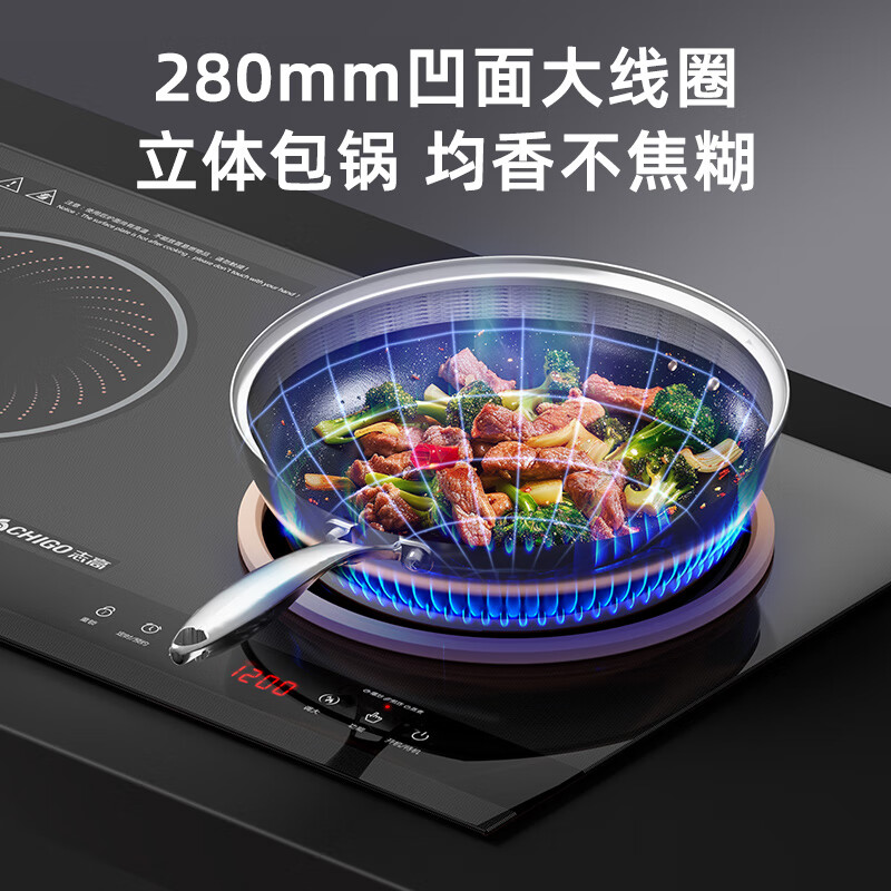 志高35A8电磁炉图片