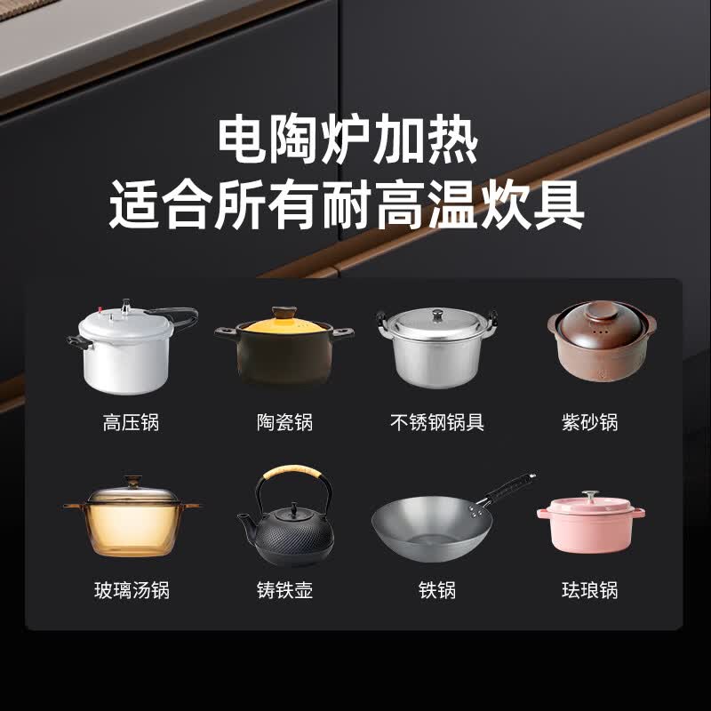 硕高OG002电磁炉图片